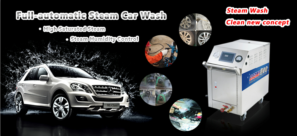 Full-automatic steam wash-C500