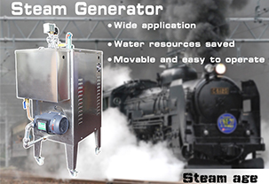 Have you ever seen such a wonderful steam generator ?